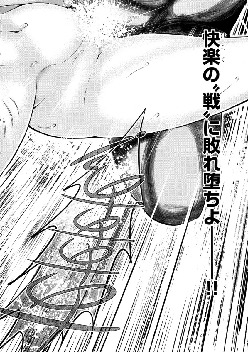 [Ohsugi Yukihiro] Aruki Miko Kyuubi Ni Fhentai - Page 99