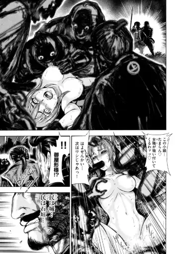 [Ohsugi Yukihiro] Aruki Miko Kyuubi Ni Fhentai - Page 10