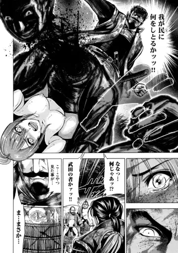 [Ohsugi Yukihiro] Aruki Miko Kyuubi Ni Fhentai - Page 11