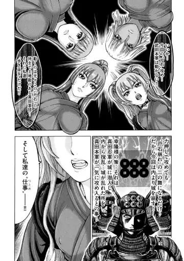 [Ohsugi Yukihiro] Aruki Miko Kyuubi Ni Fhentai - Page 156