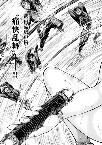 [Ohsugi Yukihiro] Aruki Miko Kyuubi Ni Fhentai - Page 168