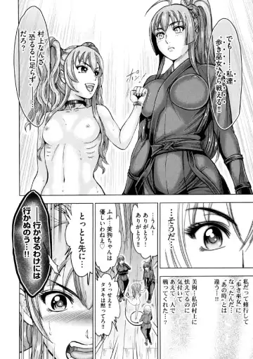 [Ohsugi Yukihiro] Aruki Miko Kyuubi Ni Fhentai - Page 171