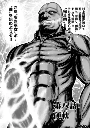 [Ohsugi Yukihiro] Aruki Miko Kyuubi Ni Fhentai - Page 177