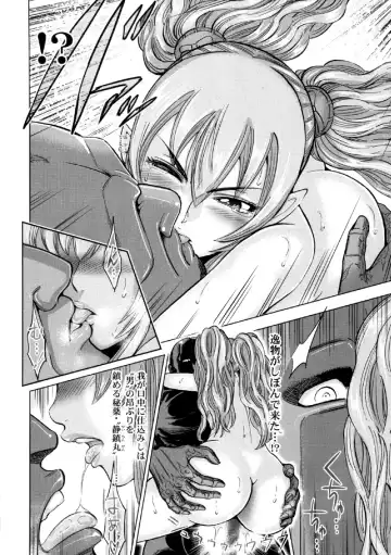 [Ohsugi Yukihiro] Aruki Miko Kyuubi Ni Fhentai - Page 191