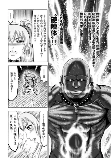 [Ohsugi Yukihiro] Aruki Miko Kyuubi Ni Fhentai - Page 195