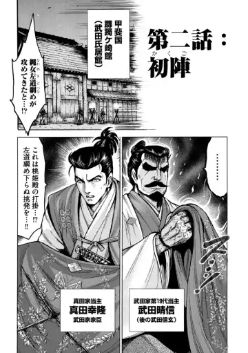 [Ohsugi Yukihiro] Aruki Miko Kyuubi Ni Fhentai - Page 33