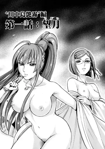 [Ohsugi Yukihiro] Aruki Miko Kyuubi Ni Fhentai - Page 5