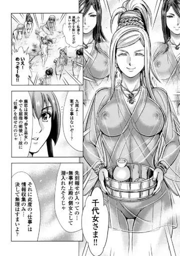 [Ohsugi Yukihiro] Aruki Miko Kyuubi Ni Fhentai - Page 63