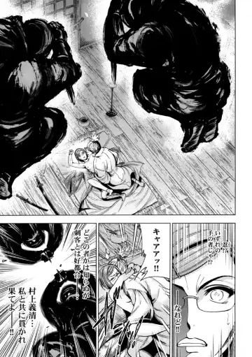 [Ohsugi Yukihiro] Aruki Miko Kyuubi Ni Fhentai - Page 66