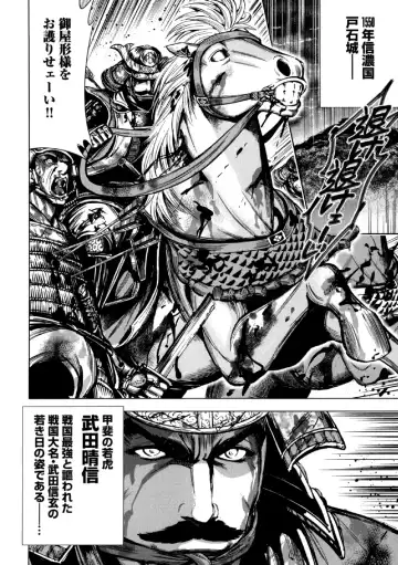 [Ohsugi Yukihiro] Aruki Miko Kyuubi Ni Fhentai - Page 7