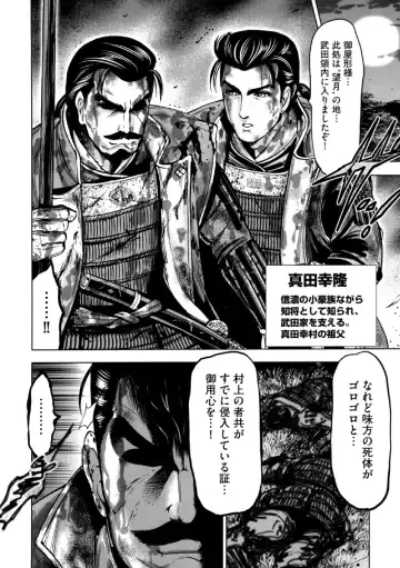 [Ohsugi Yukihiro] Aruki Miko Kyuubi Ni Fhentai - Page 9