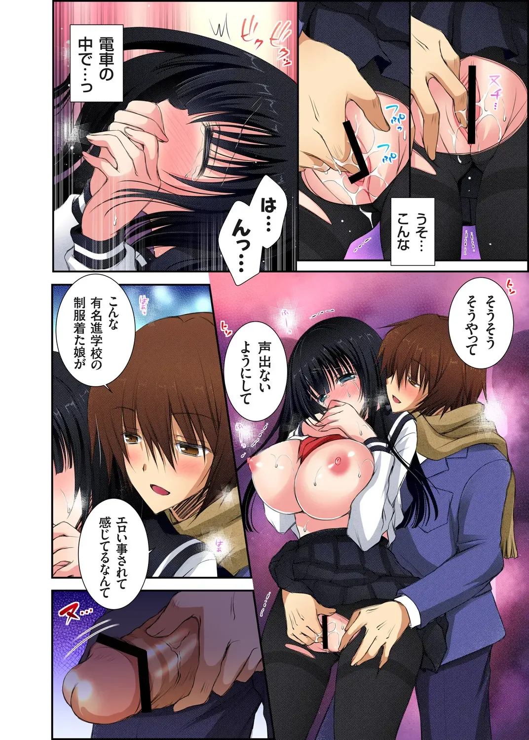 Gaticomi Vol. 57 Fhentai - Page 156