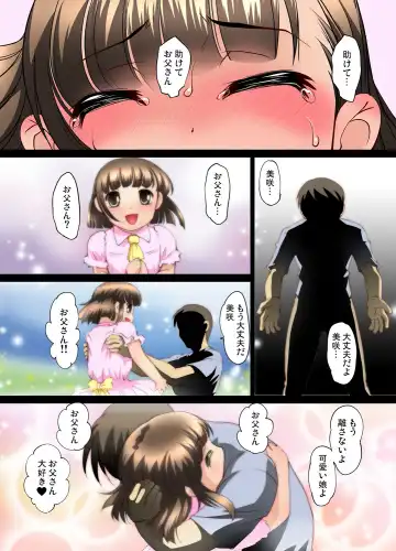 Gaticomi Vol. 57 Fhentai - Page 117