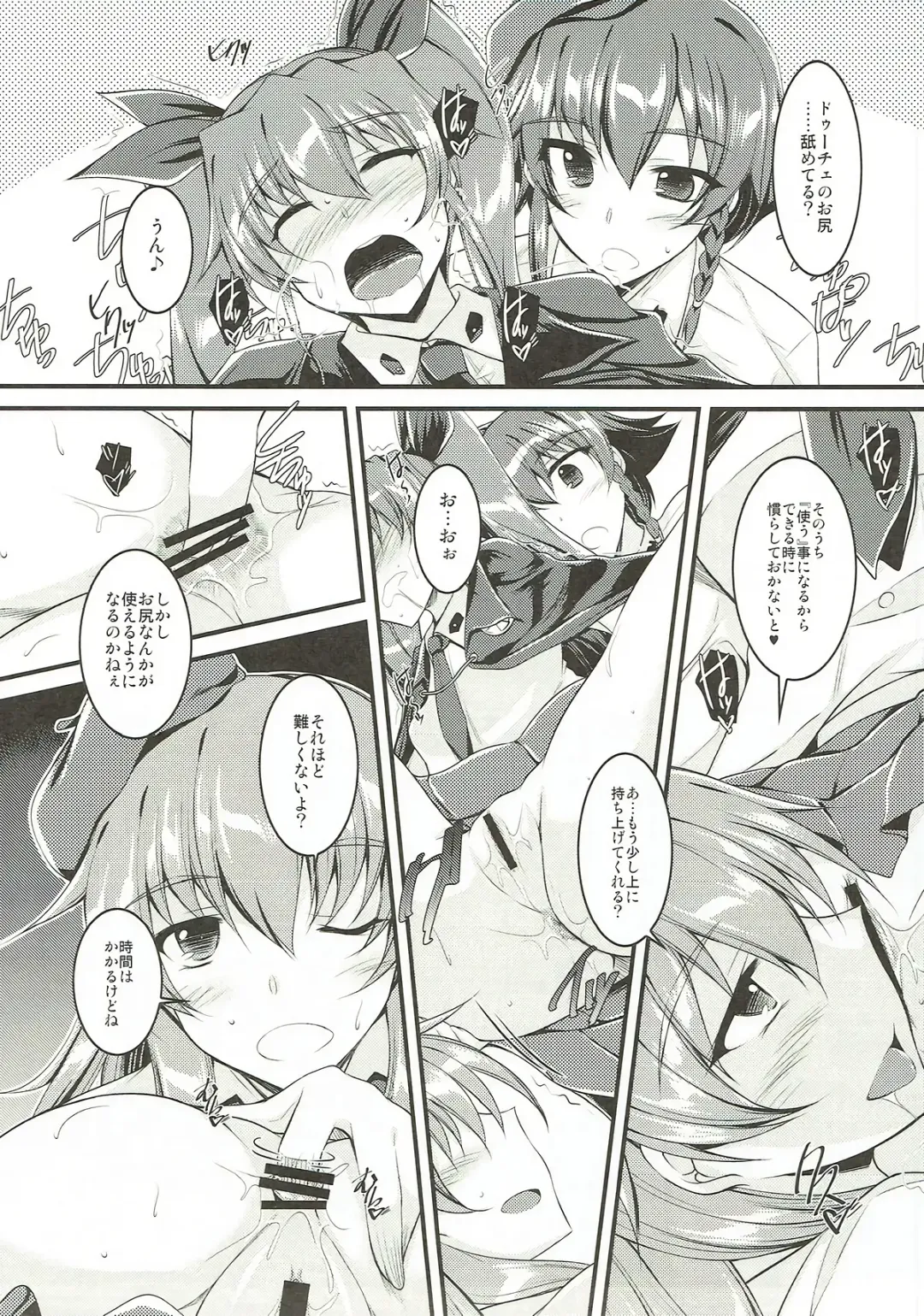 [Ibuki Pon] 30-punkan no Shinshi Kyoutei Fhentai - Page 10