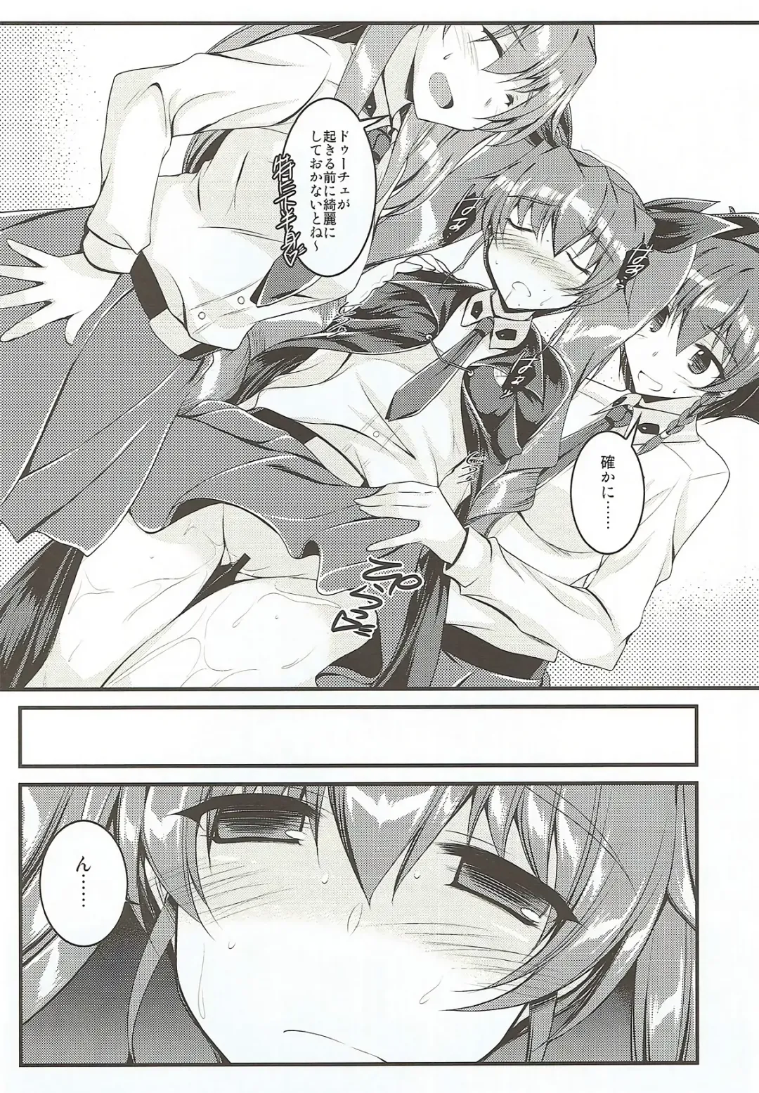 [Ibuki Pon] 30-punkan no Shinshi Kyoutei Fhentai - Page 13