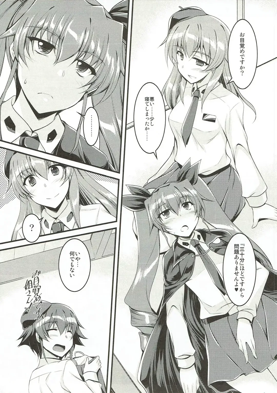 [Ibuki Pon] 30-punkan no Shinshi Kyoutei Fhentai - Page 14