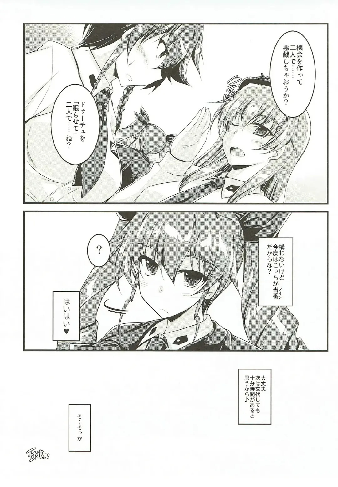 [Ibuki Pon] 30-punkan no Shinshi Kyoutei Fhentai - Page 16