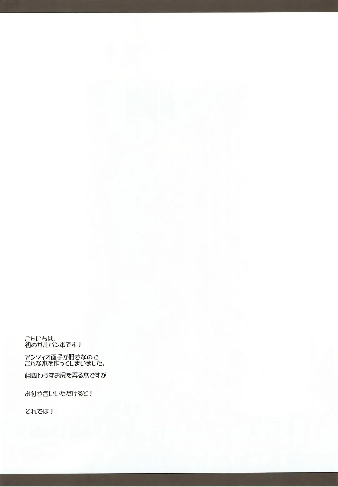 [Ibuki Pon] 30-punkan no Shinshi Kyoutei Fhentai - Page 3