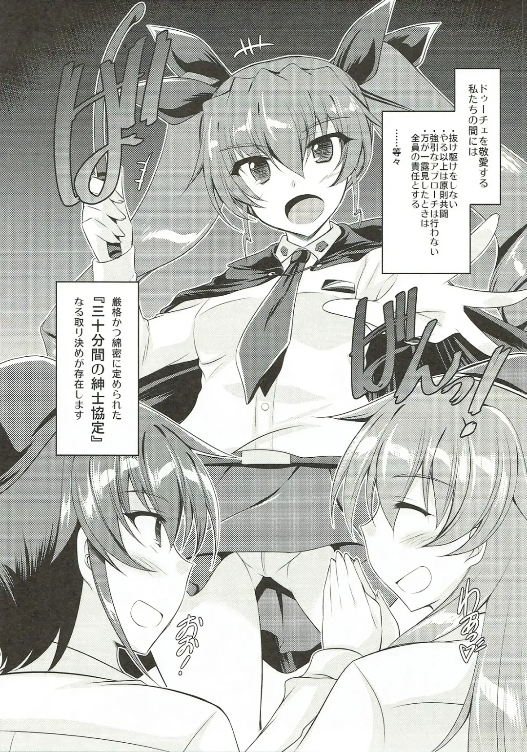 [Ibuki Pon] 30-punkan no Shinshi Kyoutei Fhentai - Page 4