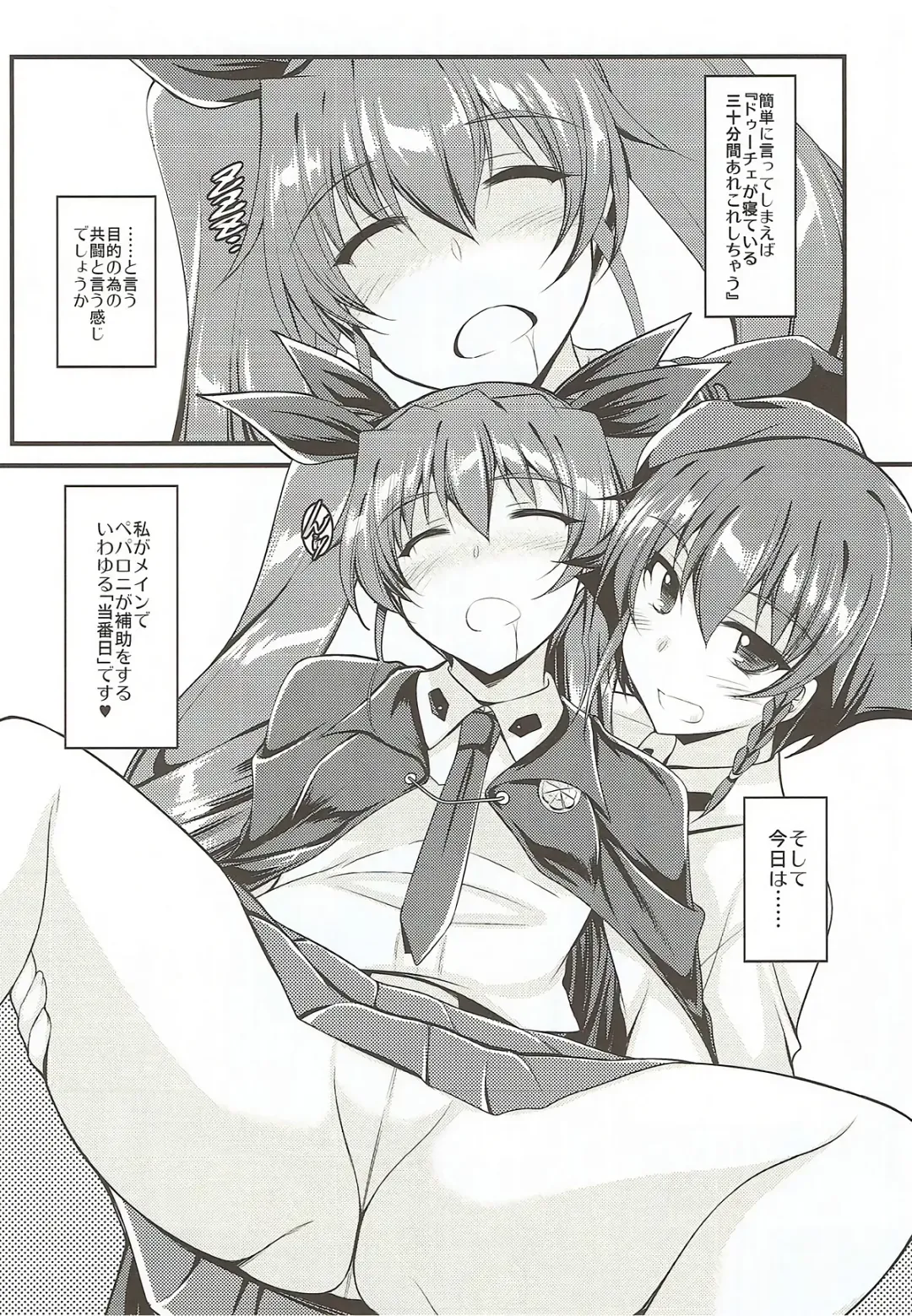 [Ibuki Pon] 30-punkan no Shinshi Kyoutei Fhentai - Page 5