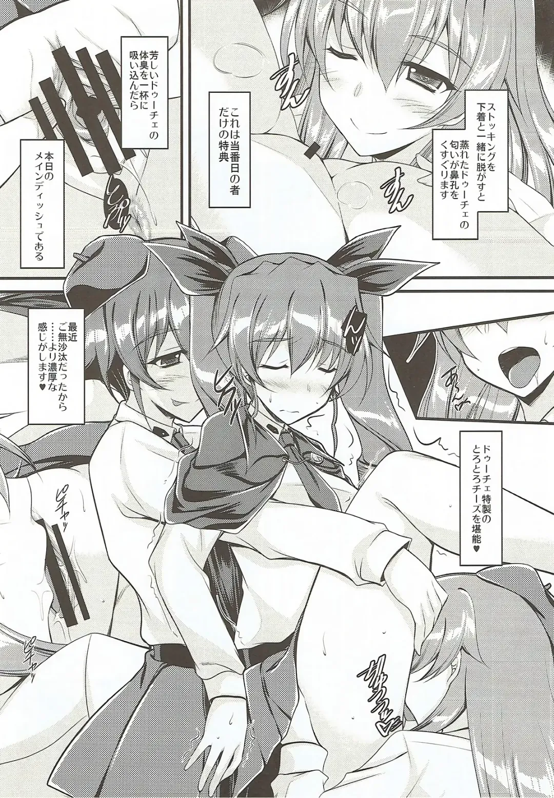 [Ibuki Pon] 30-punkan no Shinshi Kyoutei Fhentai - Page 7