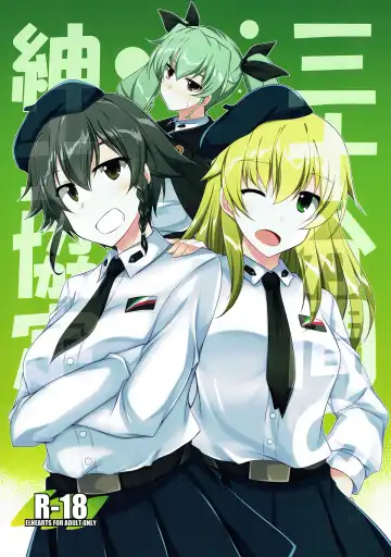 Read [Ibuki Pon] 30-punkan no Shinshi Kyoutei - Fhentai