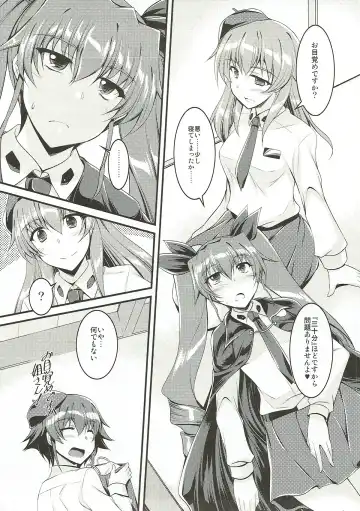 [Ibuki Pon] 30-punkan no Shinshi Kyoutei Fhentai - Page 14