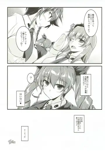 [Ibuki Pon] 30-punkan no Shinshi Kyoutei Fhentai - Page 16