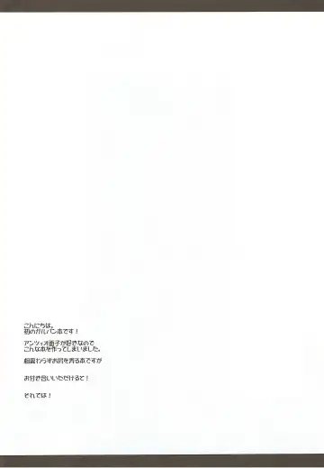 [Ibuki Pon] 30-punkan no Shinshi Kyoutei Fhentai - Page 3