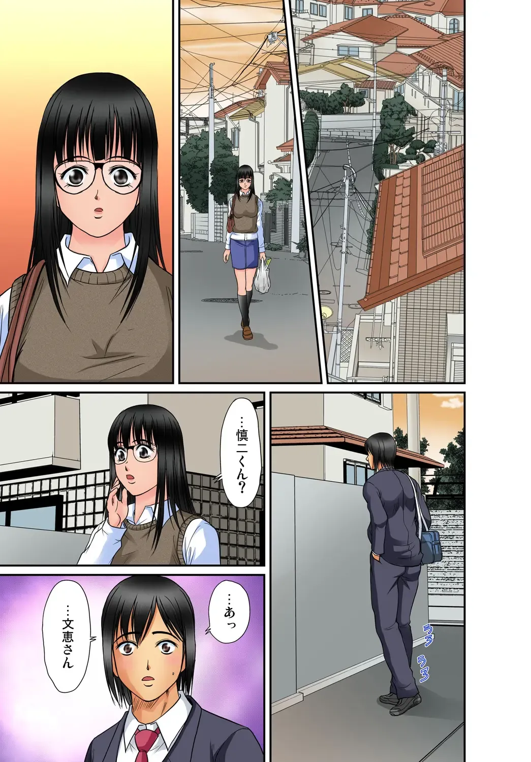 Gaticomi Vol. 54 Fhentai - Page 123