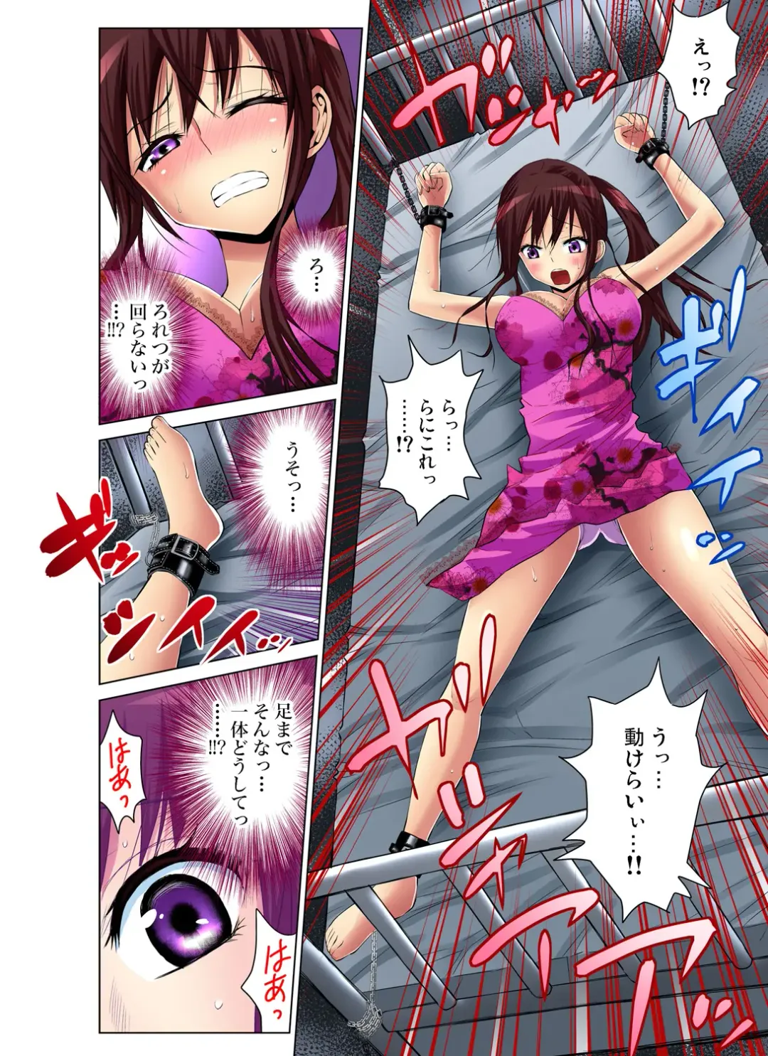 Gaticomi Vol. 54 Fhentai - Page 29