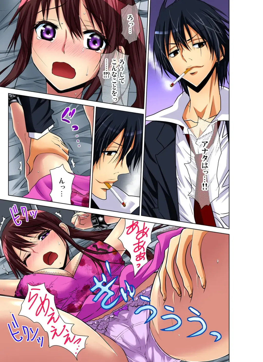 Gaticomi Vol. 54 Fhentai - Page 32