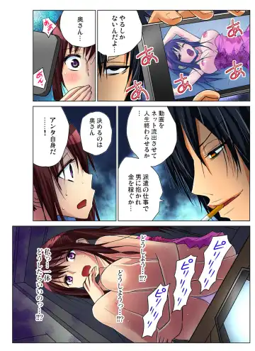 Gaticomi Vol. 54 Fhentai - Page 51