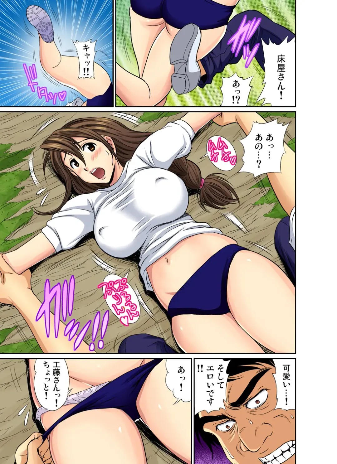 Gaticomi Vol. 53 Fhentai - Page 177