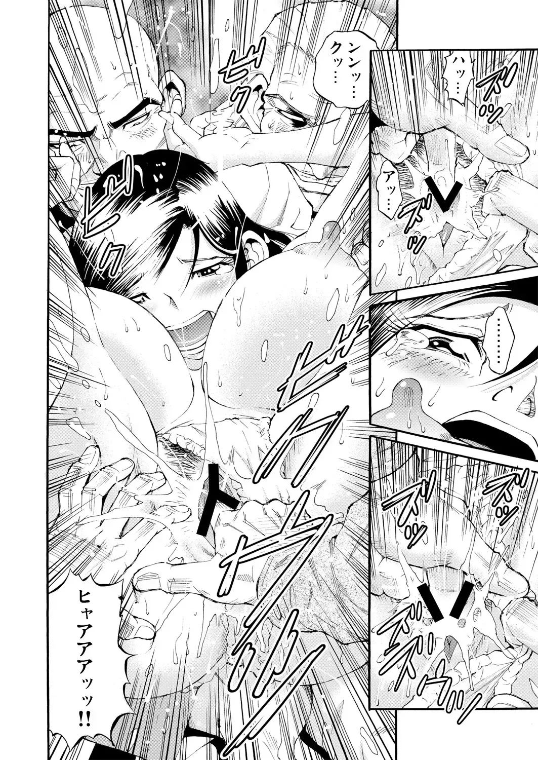 Gaticomi Vol. 53 Fhentai - Page 197