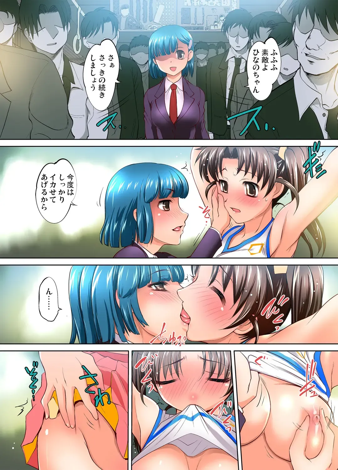 Gaticomi Vol. 53 Fhentai - Page 98