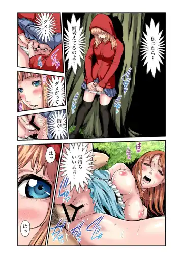 Gaticomi Vol. 53 Fhentai - Page 118