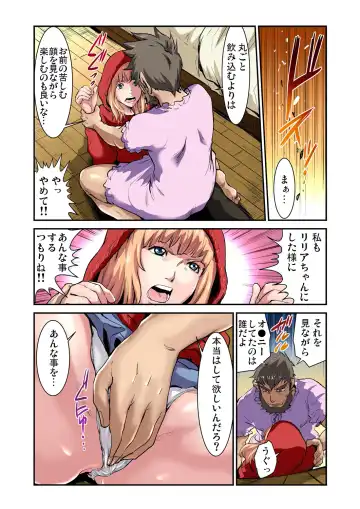 Gaticomi Vol. 53 Fhentai - Page 126