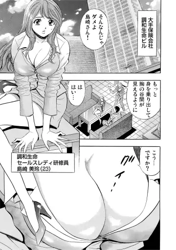 Gaticomi Vol. 53 Fhentai - Page 136