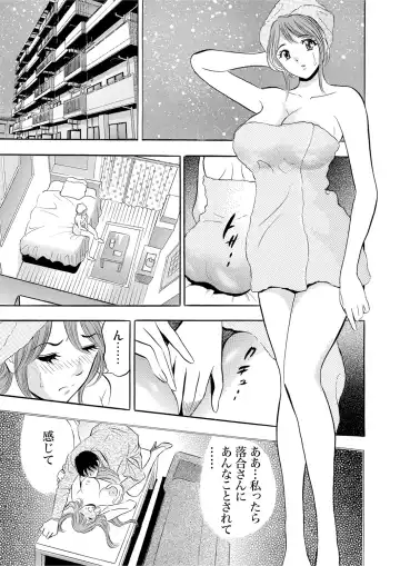 Gaticomi Vol. 53 Fhentai - Page 156