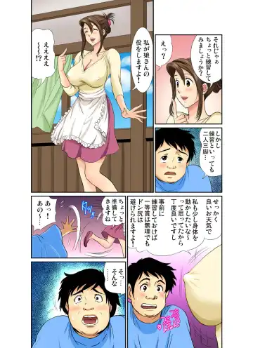 Gaticomi Vol. 53 Fhentai - Page 165