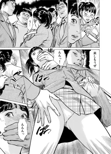 Gaticomi Vol. 53 Fhentai - Page 23