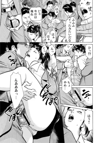 Gaticomi Vol. 53 Fhentai - Page 27