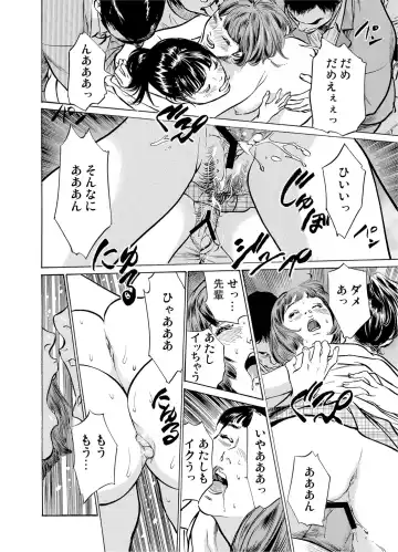Gaticomi Vol. 53 Fhentai - Page 32