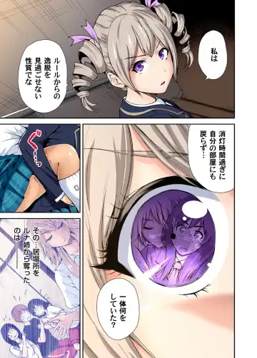 Gaticomi Vol. 53 Fhentai - Page 36