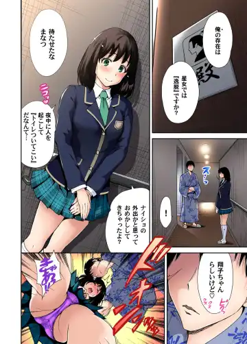 Gaticomi Vol. 53 Fhentai - Page 39