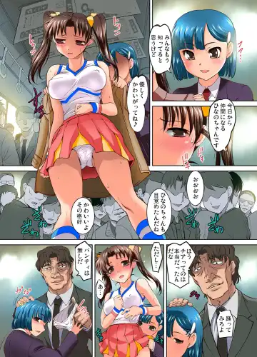 Gaticomi Vol. 53 Fhentai - Page 94
