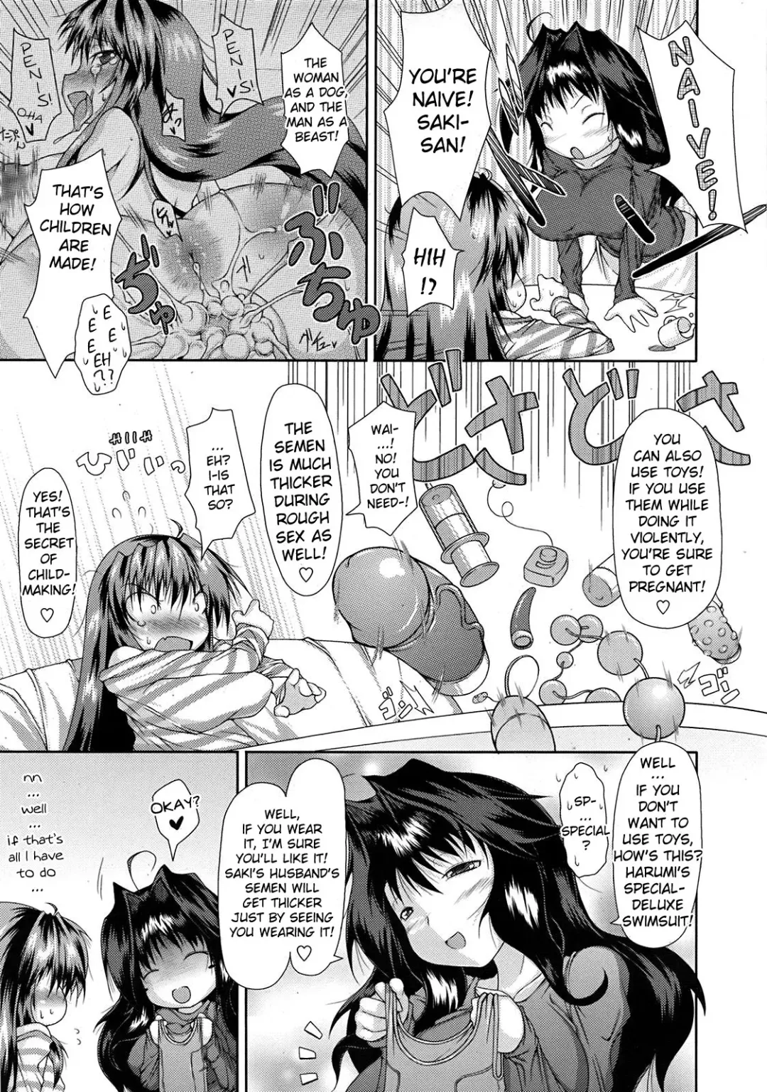 [Norutaru] Kanpeki? Kozukuri Keikaku | Perfect? Child-making Plan Fhentai - Page 3
