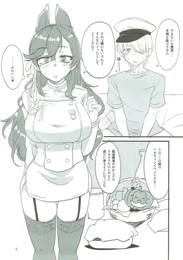 [Aoi Manabu] Onee-chan ni Makasenasai! Fhentai - Page 4