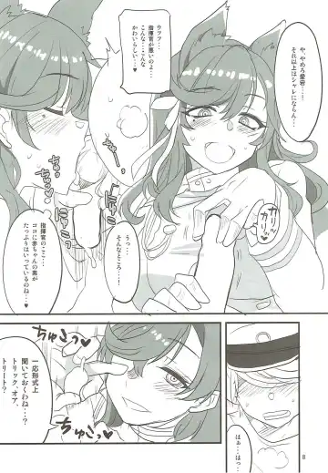 [Aoi Manabu] Onee-chan ni Makasenasai! Fhentai - Page 7